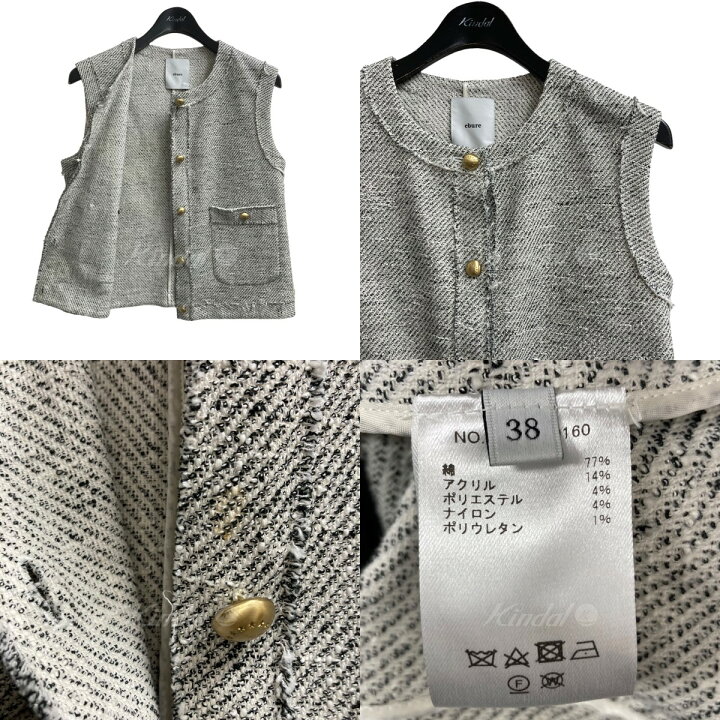 楽天市場】【中古】EBURE コットンツィードツイルベスト ブラック 