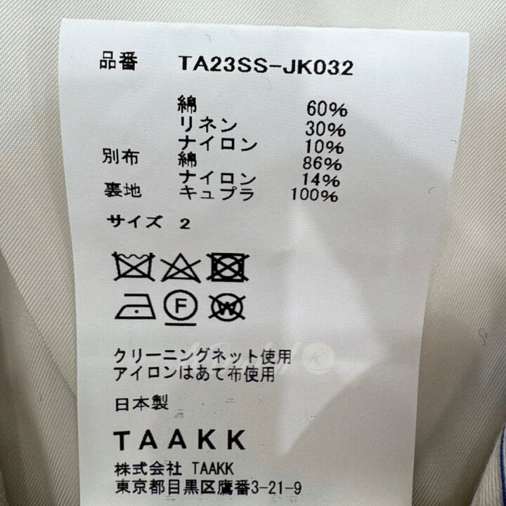 楽天市場】【中古】TAAKK 23SS リネン混ストライプ切替シャツ 