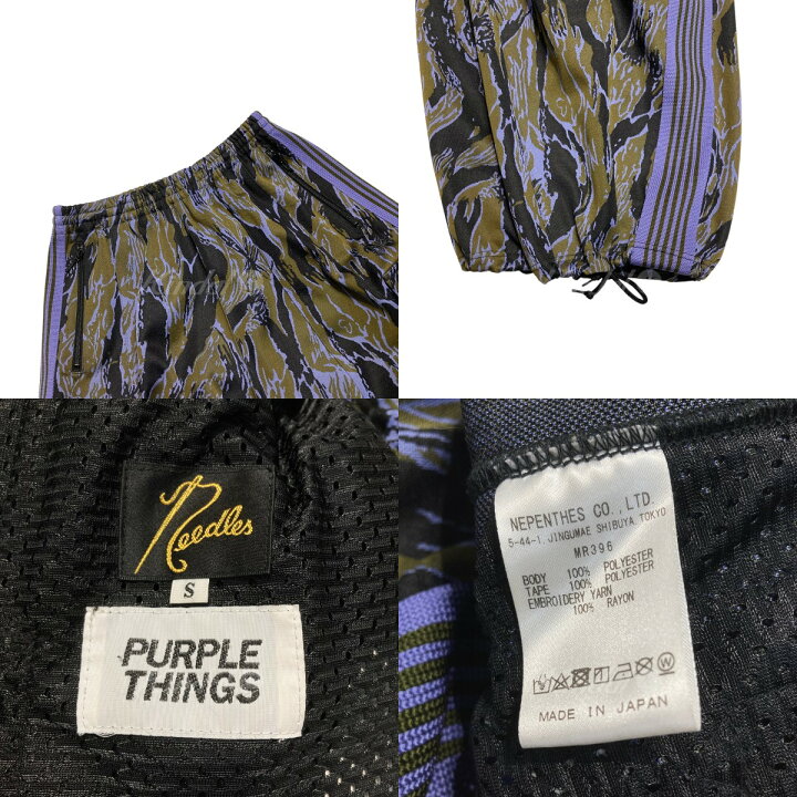 楽天市場】【中古】Needles × PURPLE THINGS H．D． TRACK PANT ヒザ 