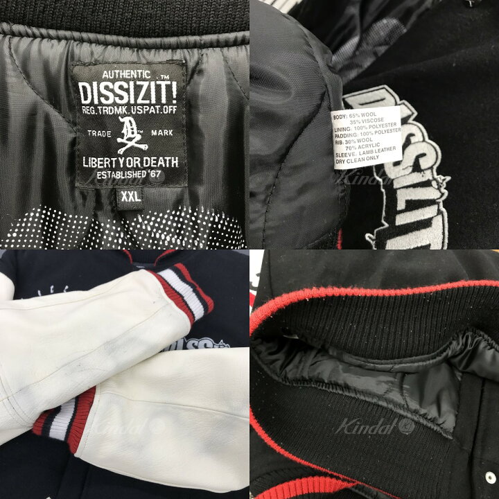 楽天市場】【中古】DISSIZITKing Of Rock Letterman Jacket スタジャン 
