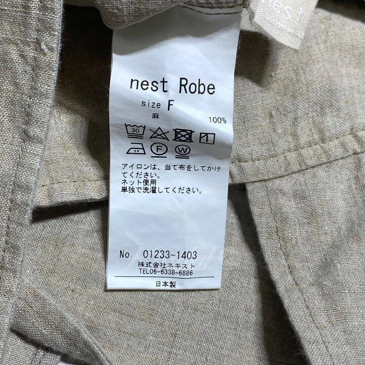 楽天市場】【中古】nest Robe ブラックリネンボタンサロペット／01233 
