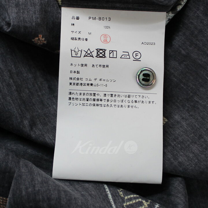 楽天市場】【中古】COMME des GARCONS HOMME PLUS24SS プリント ロング 