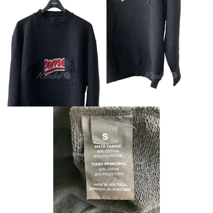 楽天市場】【中古】VETEMENTS ベースボールロゴオーバーサイズ 