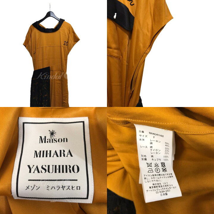 楽天市場】【中古】Maison MIHARA YASUHIRO ｢Lace Bowling Shirts  