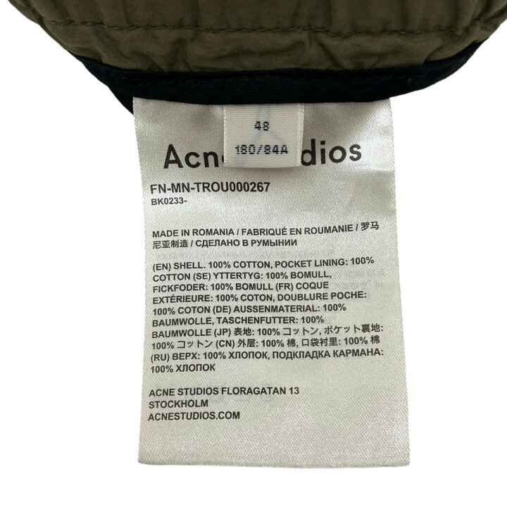 楽天市場】【中古】ACNE STUDIOS RYDER WASH COTTON TROUSERS コットン 