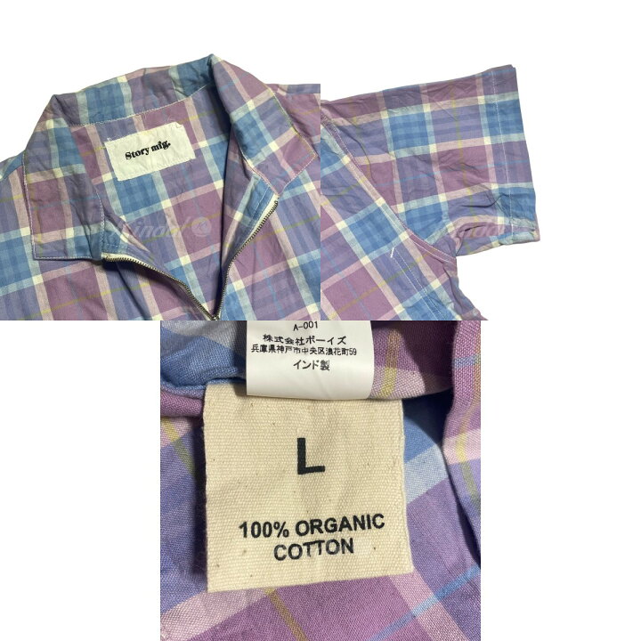 楽天市場】【中古】STORY mfg． 半袖チェックシャツ パープル サイズ 