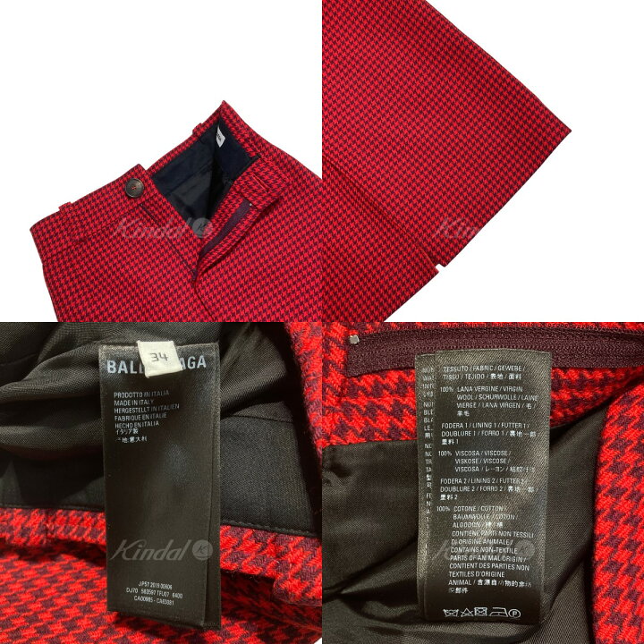 楽天市場】【中古】BALENCIAGA千鳥柄 フロントスリットスカート 
