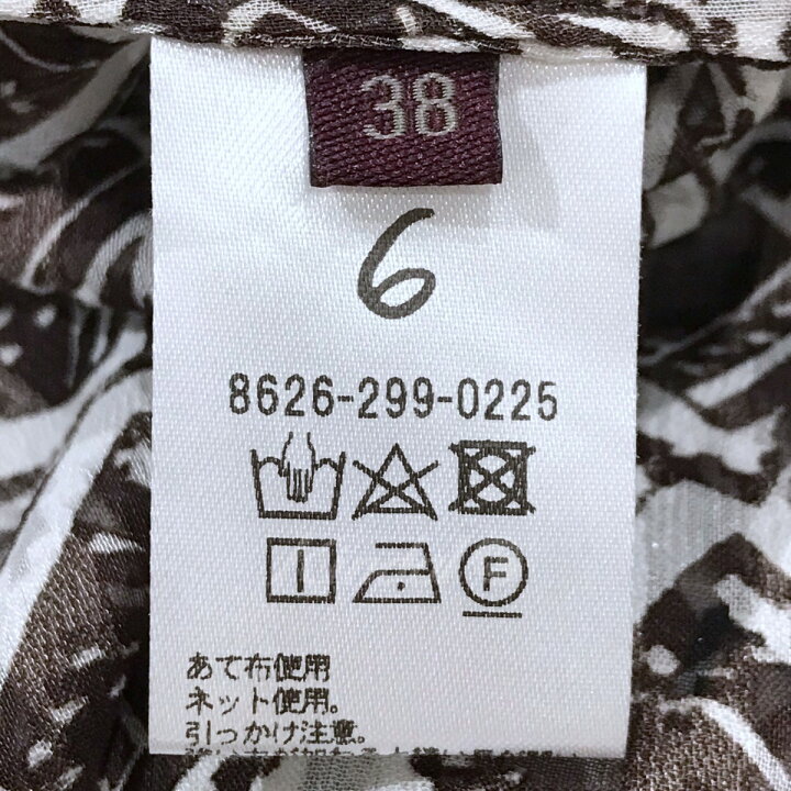 楽天市場】【中古】6(ROKU) BEAUTY＆YOUTH UNITED ARROWSスクエア 
