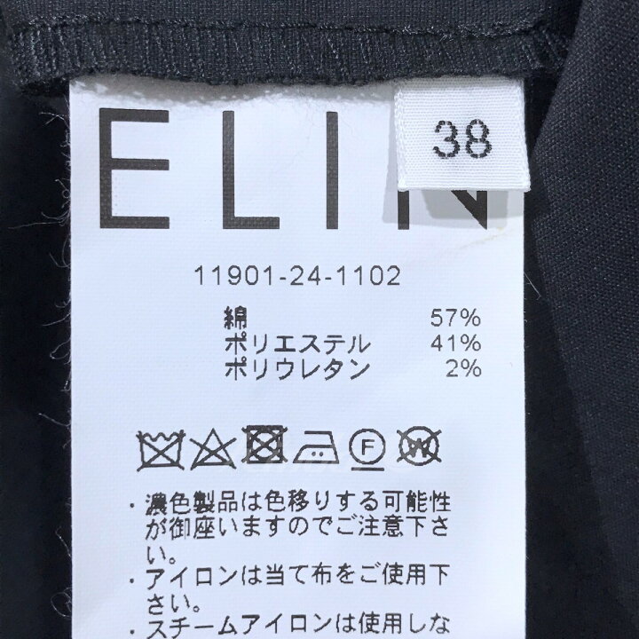 楽天市場】【中古】ELINギャザーロングワンピース Broad Gathered  