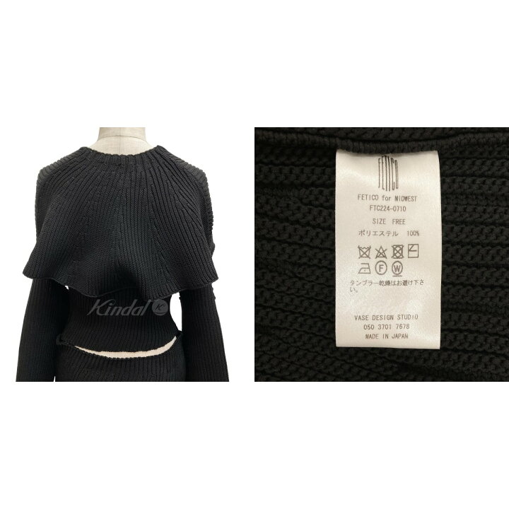 楽天市場】【中古】FETICO ×MIDWEST EXCLUSIVE BANDAGE KNIT CARDIGAN  