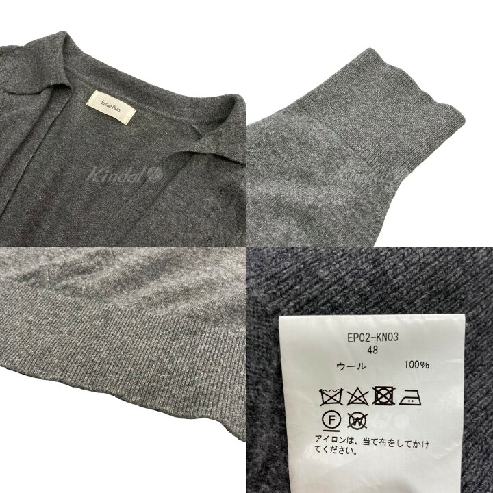 楽天市場】【中古】Ernie Palo「 V neck L／S Kit」 スキッパーニット 