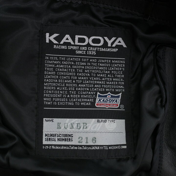 楽天市場】【中古】KADOYABLACK HORSE レザーレーシングジャケット 