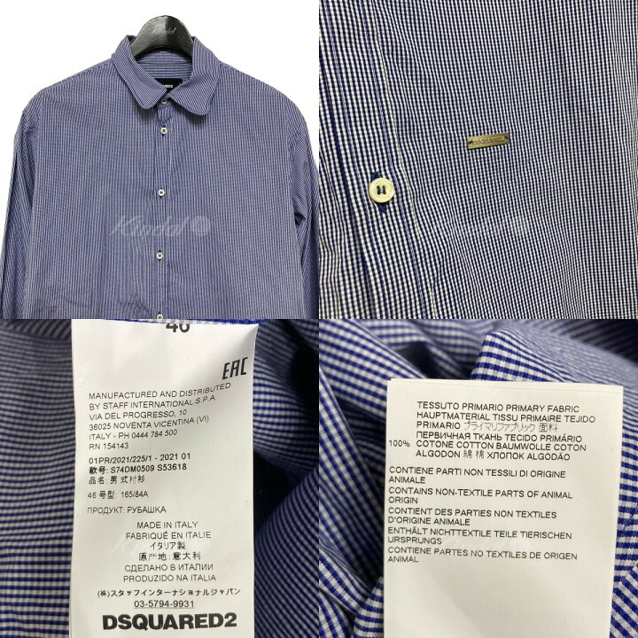 楽天市場】【中古】DSQUARED2 チェックシャツ ブルー×ホワイト サイズ 
