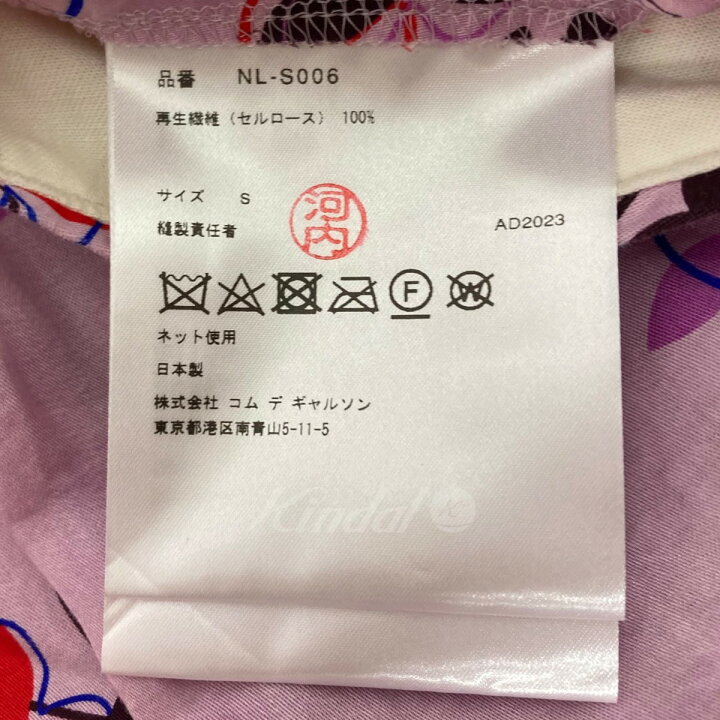 楽天市場】【中古】COMME des GARCONS GIRL 2023AW 花柄スカート  