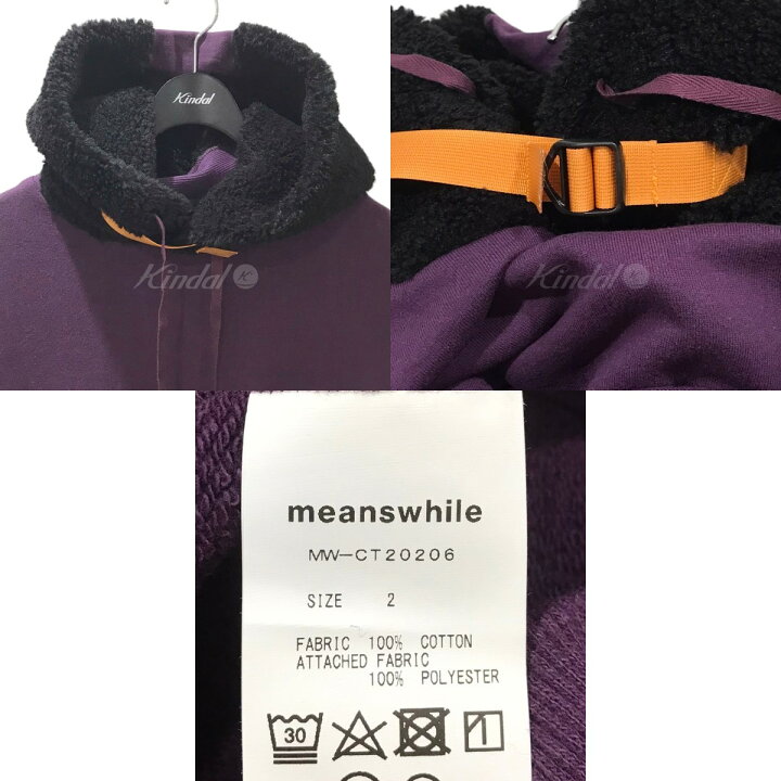 楽天市場】【中古】meanswhileプルオーバーパーカー Pile Function 