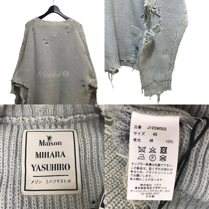 楽天市場】【中古】Maison MIHARA YASUHIRO 24SS ｢Bleached Knit 