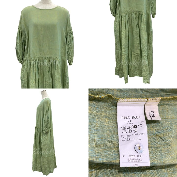 楽天市場】【中古】nest Robe23SS 先染めヘンプ 2wayワンピース  