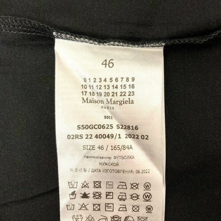 楽天市場】【中古】Maison Margiela パンチホールカレンダーロゴT 
