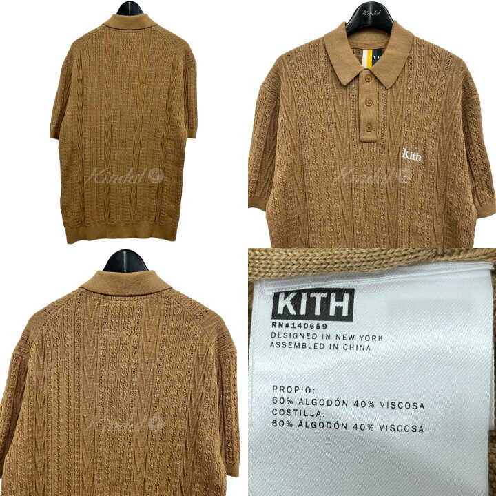 楽天市場】【中古】KITH ニットポロシャツ ブラウン サイズ：M 