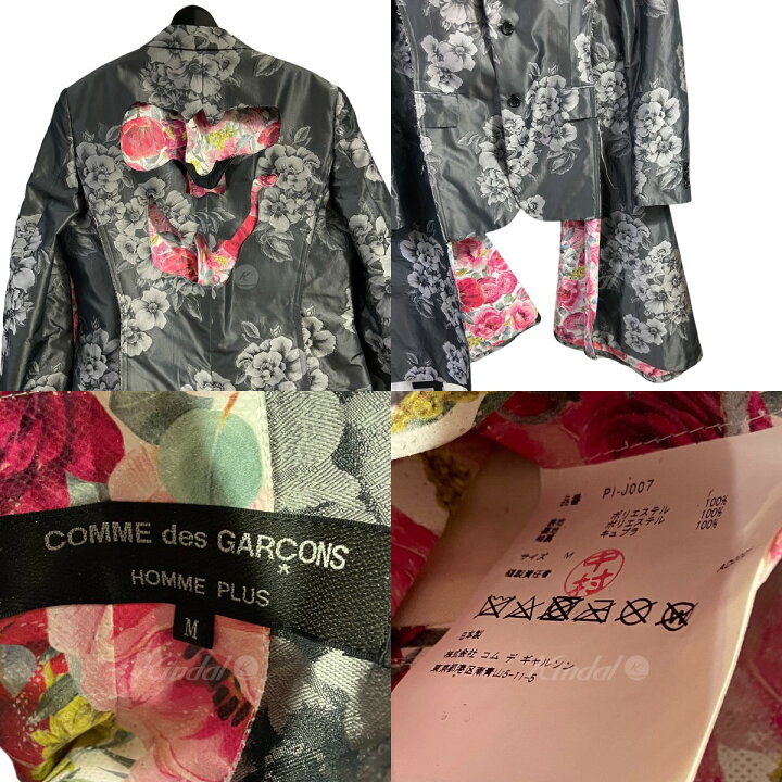 楽天市場】【中古】COMME des GARCONS HOMME PLUS22SS バックスカル 