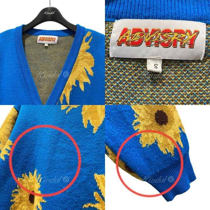 楽天市場】【中古】ADVISRY ひまわりニットカーディガン ブルー サイズ 