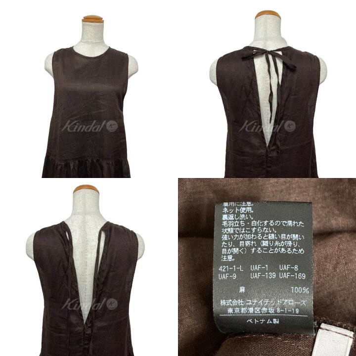 楽天市場】【中古】BEAUTY＆YOUTH ラミーティアードノースリーブマキシ  