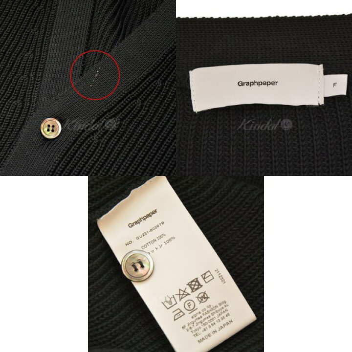 楽天市場】【中古】Graphpaper 2023SS Suvin Loose Rib Cardigan 