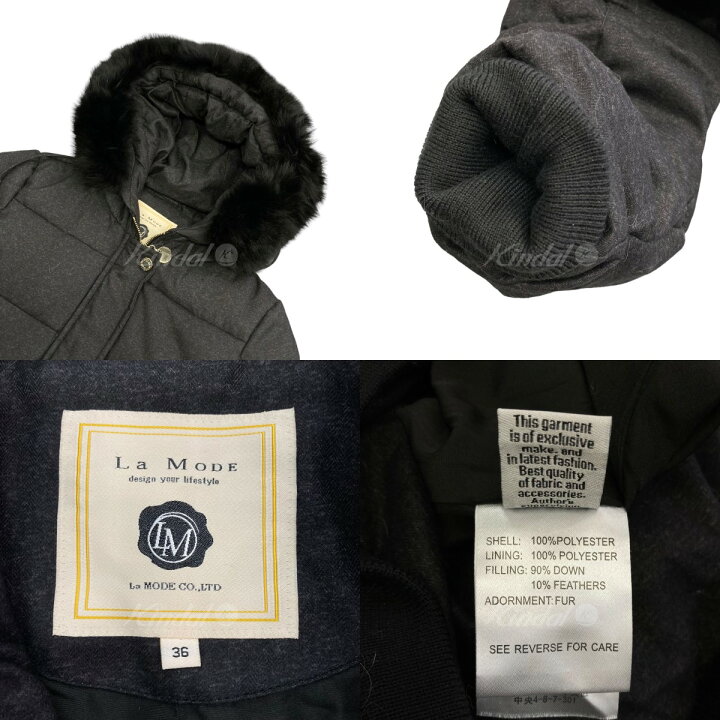 楽天市場】【中古】La MODEファーフーデッドダウンコート グレー 