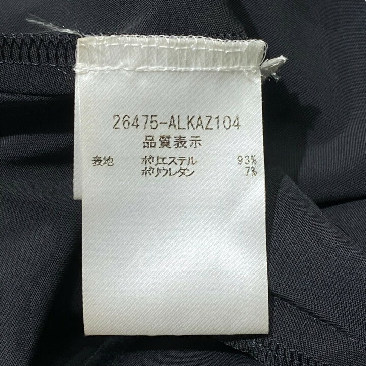 楽天市場】【中古】FOXEY NEWYORK カーゴポケット ストレッチスカート  