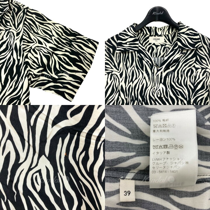 楽天市場】【中古】CELINE by Hedi Slimane ゼブラ柄レーヨン半袖 