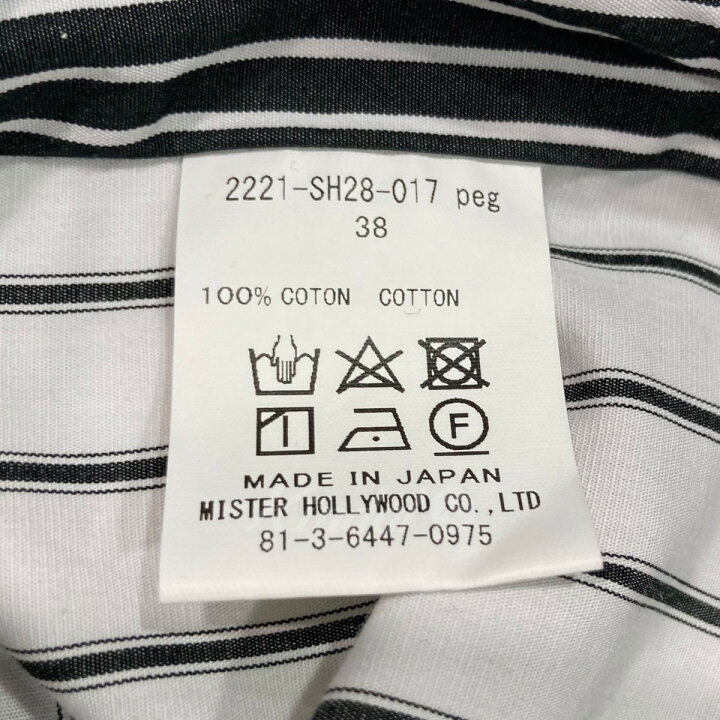 楽天市場】【中古】N．HOOLYWOOD ストライプシャツ ホワイト×ブラック  