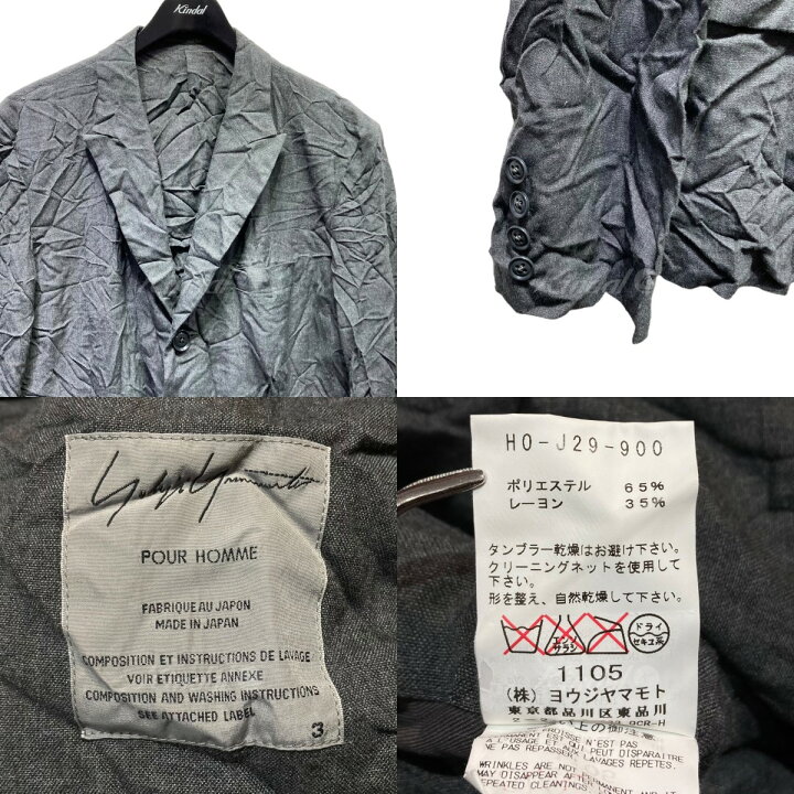 楽天市場】【中古】YOHJI YAMAMOTO pour hommeシワ加工 テーラード 