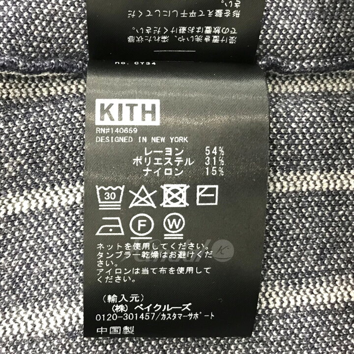 楽天市場】【中古】KITH ｢HARMON RUGBY Pullover Sweater｣ストライプ 