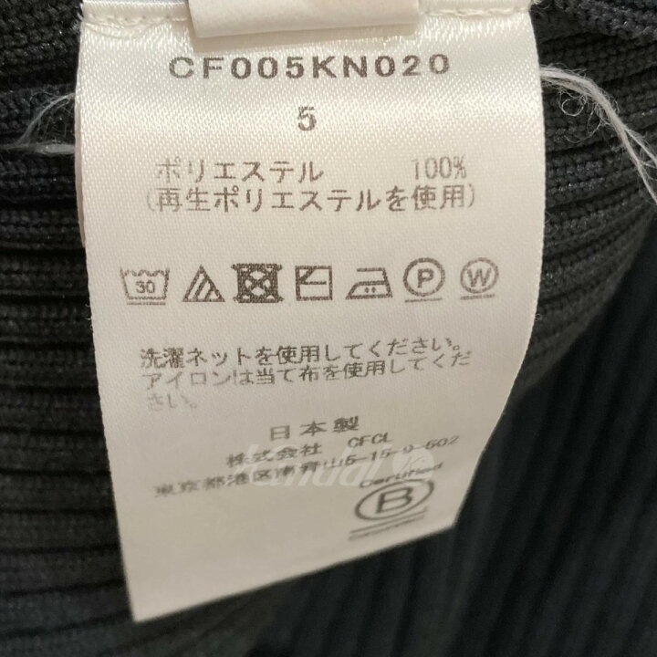 楽天市場】【中古】CFCL FLUTED TOP 3 リブニット CF005KN020 ブラック 