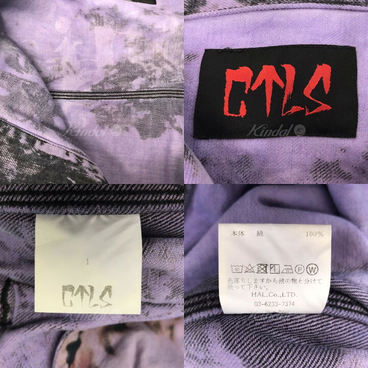 楽天市場】【中古】CVTVLISTブリーチ加工オーバーダイデニムジャケット 