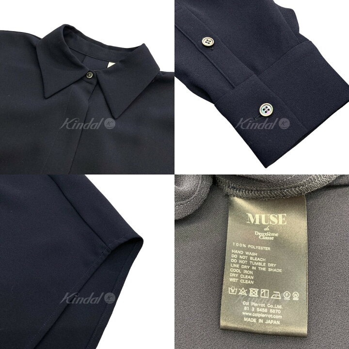 楽天市場】【中古】Col Pierrot「Dolman sleeve」 レギュラーカラー 