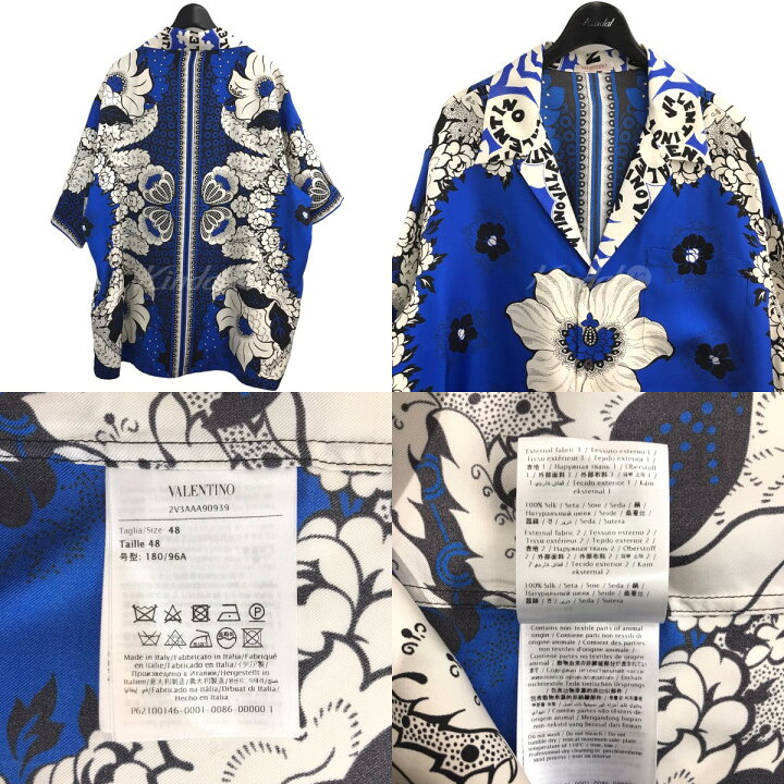 楽天市場】【中古】VALENTINO 2023SS 総柄半袖シルクシャツ 