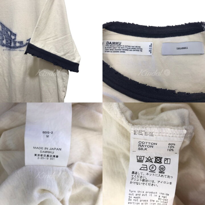 楽天市場】【中古】DAIRIKU×SUGARHILL限定30枚｢Trim tee｣リンガーT 