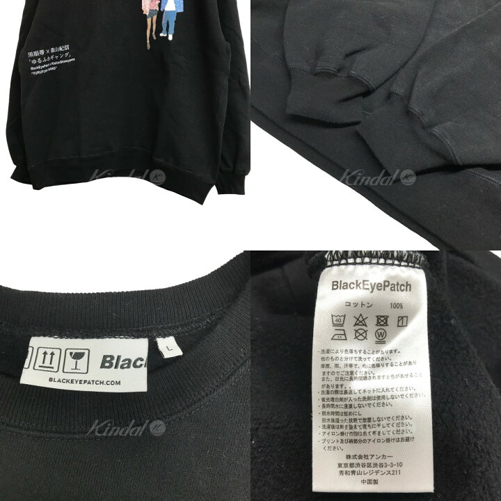 楽天市場】【中古】BlackEyePatch×篠山紀信ゆるふわギャングスウェット 