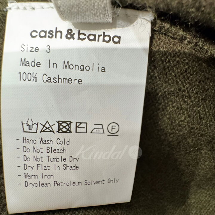 楽天市場】【中古】cash＆barbaモンゴリアンカシミヤ セットアップ 