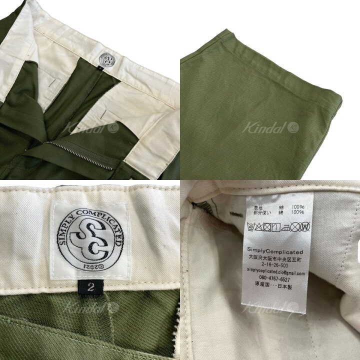 楽天市場】【中古】SIMPLY COMPLICATED「247 WORK TROUSERS」 ワーク 