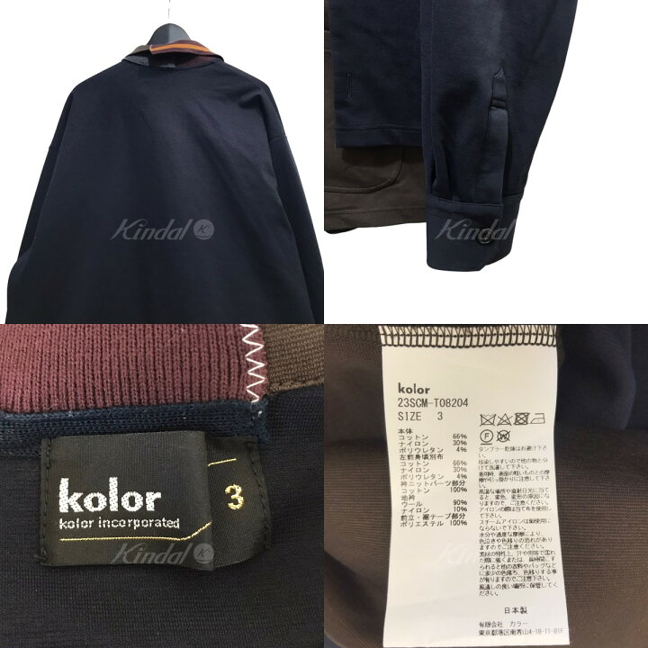 楽天市場】【中古】kolor 23SS ハイゲージポンチジャケット 23SCM 