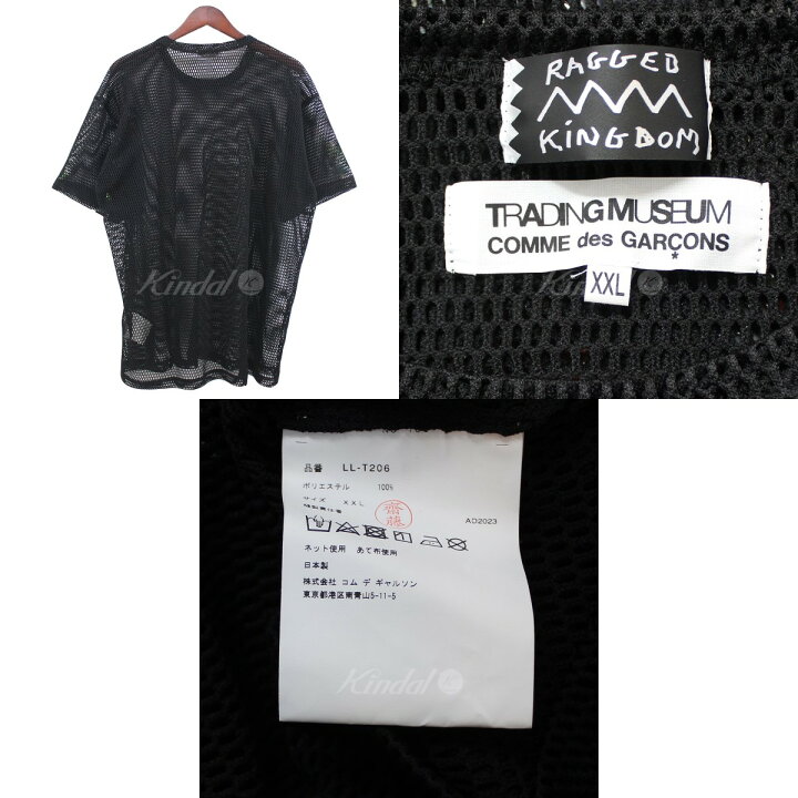 楽天市場】【中古】COMME des GARCONSAD2023 RAGGED KINGDOM メッシュ 