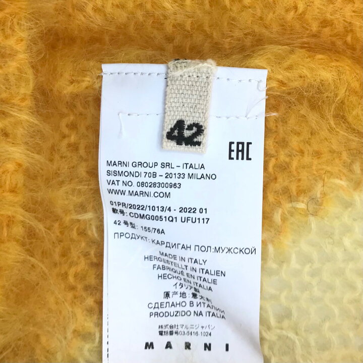 楽天市場】【中古】MARNIアーガイルモヘアカーディガン CDMG0051Q1 