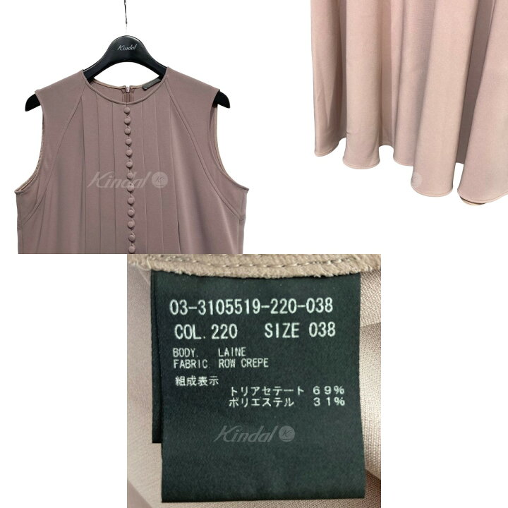 楽天市場】【中古】Theory Luxe23SS Row Crepe Laine ピンク サイズ 