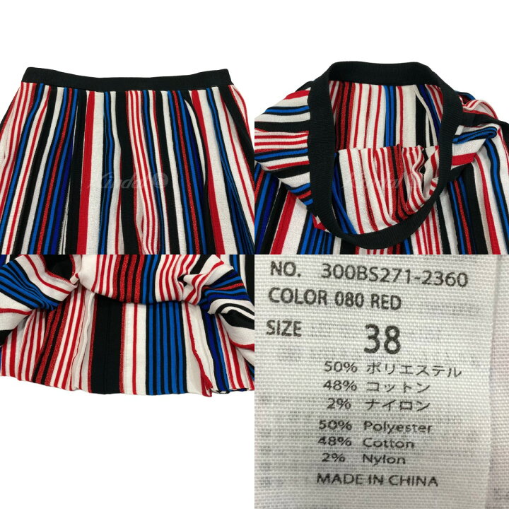 楽天市場】【中古】ENFOLDストライプニットスカート 300BS271 