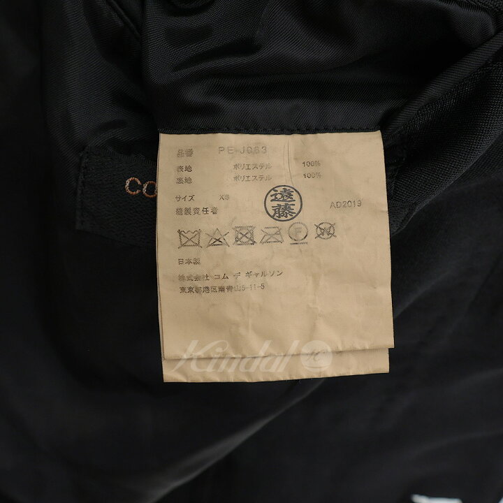 楽天市場】【中古】COMME des GARCONS HOMME PLUSガーメントトレー 