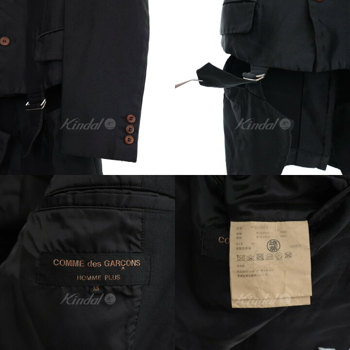 楽天市場】【中古】COMME des GARCONS HOMME PLUSガーメントトレー 