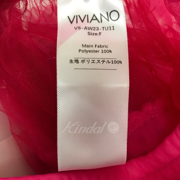 楽天市場】【中古】VIVIANO 2023AW｢Gathered Skirt｣チュールスカート 