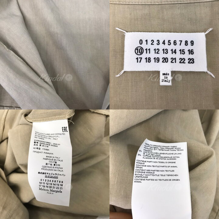 楽天市場】【中古】Maison Margiela 20SS リネンカバーオールシャツ 